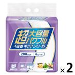 キッチンペーパー 超大容量 パワフル 4倍巻 キッチンロール 1セット（1パック（200カット×4ロール）×2）