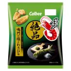 50g уникальная вещь .......... соль . васаби тест 1 шт Calbee легкая закуска закуска 
