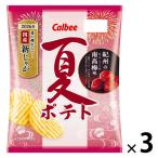 60g лето картофель ... юг высота слива тест 1 комплект (1 шт ×3) Calbee легкая закуска закуска 