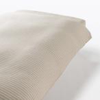  Muji Ryohin хлопок небо .. futon покрытие S 150×210cm для . бежевый окантовка хорошая вещь план 