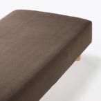  Muji Ryohin хлопок небо . box простыня D 140×200×18-28cm для . Brown хорошая вещь план 