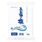 五島灘の塩 食塩1kg 1個 塩 ダイヤソルト