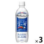  жираф viva reji жираф мир. Kitchen из ( мир. кухня из )sorutilaichi soda 500ml 1 комплект (3шт.@)