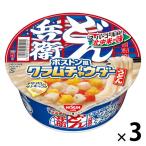 日清のどん兵衛 ボストン風クラムチャウダーうどん 日清食品 1セット(1個×3) カップ麺 カップうどん