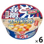 【ワゴンセール】日清のどん兵衛 ボストン風クラムチャウダーうどん 日清食品 1セット(1個×6) カップ麺 カップうどん