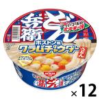 【ワゴンセール】日清のどん兵衛 ボストン風クラムチャウダーうどん 日清食品 1セット(1個×12) カップ麺 カップうどん