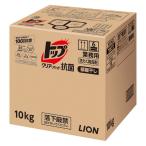 トップクリアリキッド 抗菌 業務用 詰め替え 10kg 1個 衣料用洗剤 ライオン