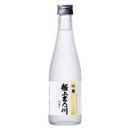 極上吉乃川 吟醸 300ml 1本 吉乃川 新潟 日本酒 業務用 小容量