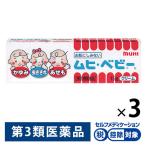 mhi* baby 15g 3 коробка Ikeda ...*. исключая * покрытие лекарство ... прекращение насекомое ... сыпь подгузники ...[ no. 3 вид фармацевтический препарат ]