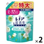 【アウトレット】レノア 超消臭1WEEK フレッシュグリーンの香り 詰め替え 特大 770mL 1セット（1個×2） 柔軟剤 P＆G