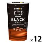 do высокий Cafe время черный 240ml 1 коробка (12 шт. входит ) cup кофе оригинал 
