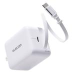  Elecom USB зарядное устройство модель C наматывать брать . тип кабель цельный 45W белый EC-AC12945WH 1 шт 