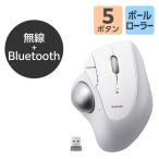 エレコム トラックボールマウス IST Plus ボールローラー 親指操作 1年保証 白 M-IT10MRSAWH 1個