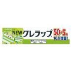 （増量品）NEWクレラップ ミニミニ50ｍ+5ｍ 1本 クレハ