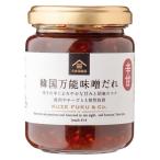  Корея универсальный тест ...140g[ Корея способ приправа ] 1 шт .. удача магазин thank ze-ru