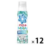 アリエール MiRAi 超濃縮 爽快クール 本体大 410g 1セット(1個×12) 洗濯洗剤 P＆G