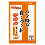[ Wagon распродажа ] для бизнеса хлебная мука . хорошо обувь . мука 1 пакет (1kg) беттер Mix день Kiyoshi производства мука well na