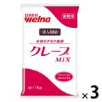  для бизнеса . человек кухня блинчики MIX 1 комплект (1 пакет (1kg)×3) день Kiyoshi производства мука well na