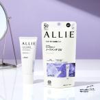 ALLIE クロノビューティ カラーチューニングUV 01 パープルカラー 40g