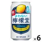 nonalcohol лимон сауэр .. нет ...350ml×6шт.