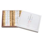 【ワゴンセール】小布施風味10枚入 1箱 栗庵風味堂 干