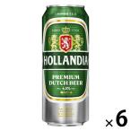 【アウトレット】【アウトレット】 ホランディア プレミアムビール 500ml 1セット（6本）