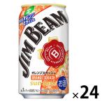 ( ограниченное количество ) highball Jim beam With orange Squash жестяная банка 350ml 1 кейс (24шт.@)