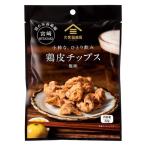 [ Wagon распродажа ].. удача магазин маленький ..,..... куриная кожа chip s соль тест 1 пакет (32g) закуска 