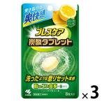  Kobayashi производства лекарство breath уход уголь кислота планшет 1 комплект (1 шт ×3)