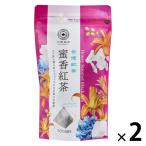Tokyo Tea Trading 久順銘茶 蜜香紅茶 1セット(10バッグ×2
