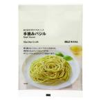  Muji Ryohin ... только. макароны соус рука .. базилик 28g×2(2 порции ) хорошая вещь план 