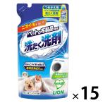 ペットの布製品専用 洗濯洗剤 詰め替え 犬・猫・小動物 320g 15個 まとめ買い ライオンペット