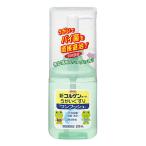 うがい薬 新コルゲンコーワ うがいぐすり「ワンプッシュ」 200mL 293308 1本 興和