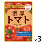 扇雀飴本舗 濃厚トマトキャンデー70g 3個 扇雀飴本舗 キャンディー 塩分補給 個包装