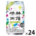 [ outlet ][ outlet ] Mitsubishi еда XX.. дождь . shochu highball 350ml 1 коробка (24 шт. входит )