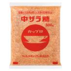 中ザラ糖 500g 1個 ウェルネオシュガー ざらめ ザラメ 砂糖