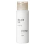 無印良品 敏感肌用乳液さっぱり（携帯用） ５０ｍＬ 良品計画