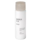 無印良品 敏感肌用乳液高保湿（携帯用） ５０ｍＬ 良品計画