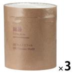 無印良品 綿棒リフィル ２００本入 リフィル 1セット（1個×3） 良品計画