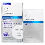  тигр nsi-no лекарство для b подсветка лицевой маска 20ml×4 листов первый три вместе здравоохранение лицо упаковка маска для лица 
