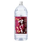  поразительный .25 раз 4L домашнее животное 1 шт. potato shochu . вид . вид . мир . такой же алкоголь 