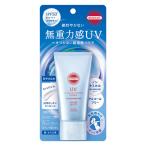  солнечный cut R нет -слойный сила чувство UV essence 50g SPF50+PA++++