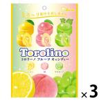 キャンディ トロリーノ フルーツキャンディー 1セット（1個×3）
