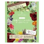 nagomi-NATULURE иметь машина зеленый Louis Boss аккуратный Blend 1 пакет (5 сумка входить )