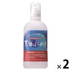  небо море. ...450ml 1 комплект ( 1 шт. ×2) красный ...