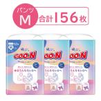 グーン おむつ パンツ Mサイズ(6〜12kg)1セット(52枚入×3パック)ゆるうんちモレ0へ 大王製紙