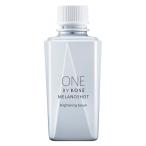 ONE BY KOSE（ワンバイコーセー） メラノショット P （付けかえ用） （レギュラーサイズ） 40mL コーセー