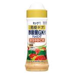 ki You pi- освобождение . уход уксус кислота .GK-1 заправка ... корзина .210ml 1 шт. 