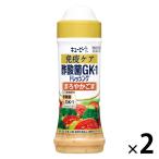 キユーピー免疫ケア 酢酸菌ＧＫー1ドレッシング まろやかごま210ml 1セット（1本×2）