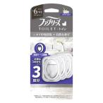 ファブリーズ トイレ用消臭芳香剤 ホワイトムスクの香り 6.3mL 詰め替え 1パック（3個入） P＆G